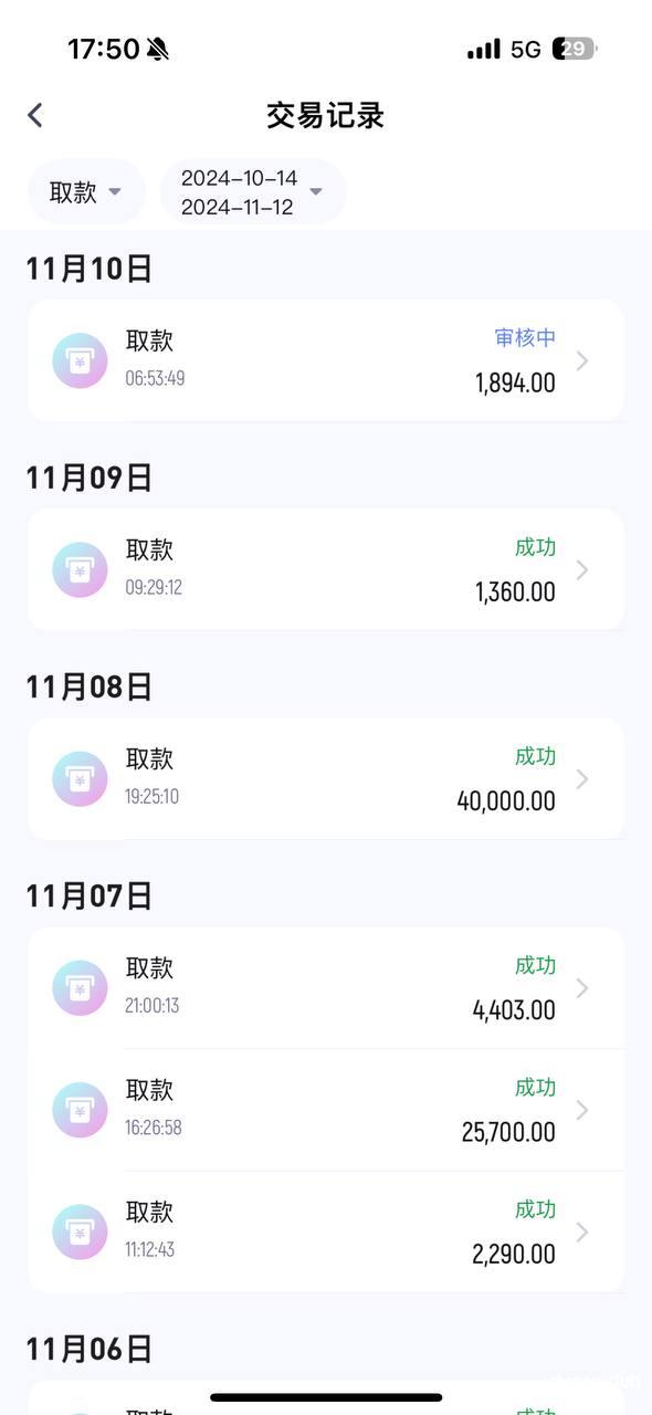 贝塔诺体育,是以哄骗代理,杀玩家为主营业务的平台