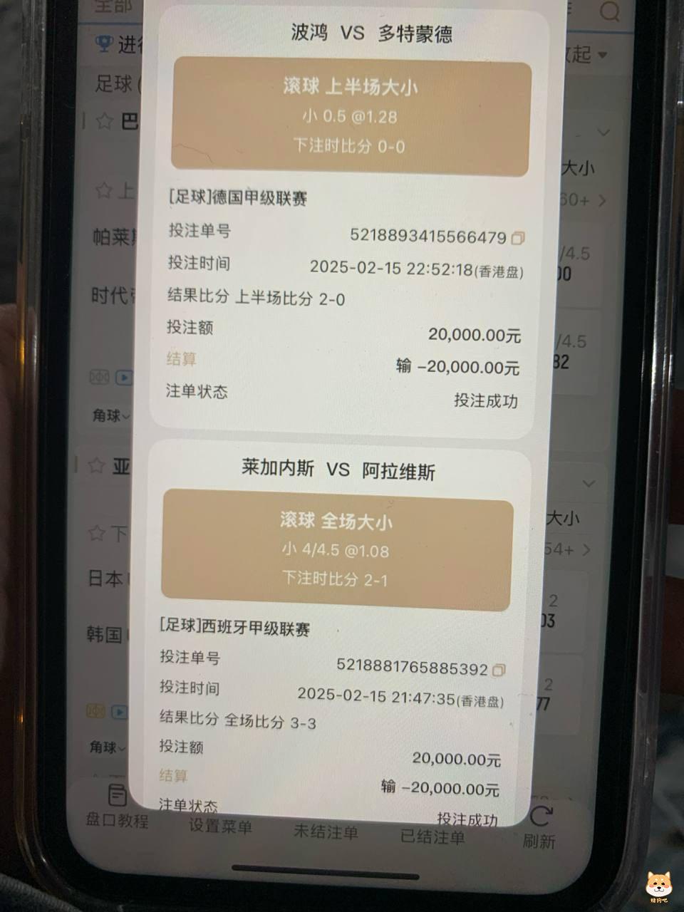 华体会平台什么时候开始杀猪模式了?