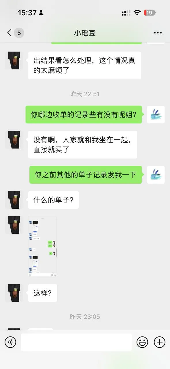 某云旗下im体育黑代理的钱 黑会员,有在这个平台玩的老哥抓紧提款吧