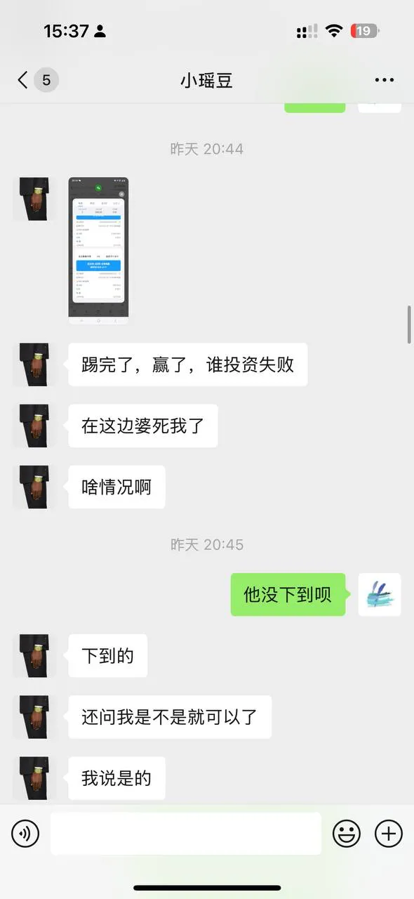 某云旗下im体育黑代理的钱 黑会员,有在这个平台玩的老哥抓紧提款吧