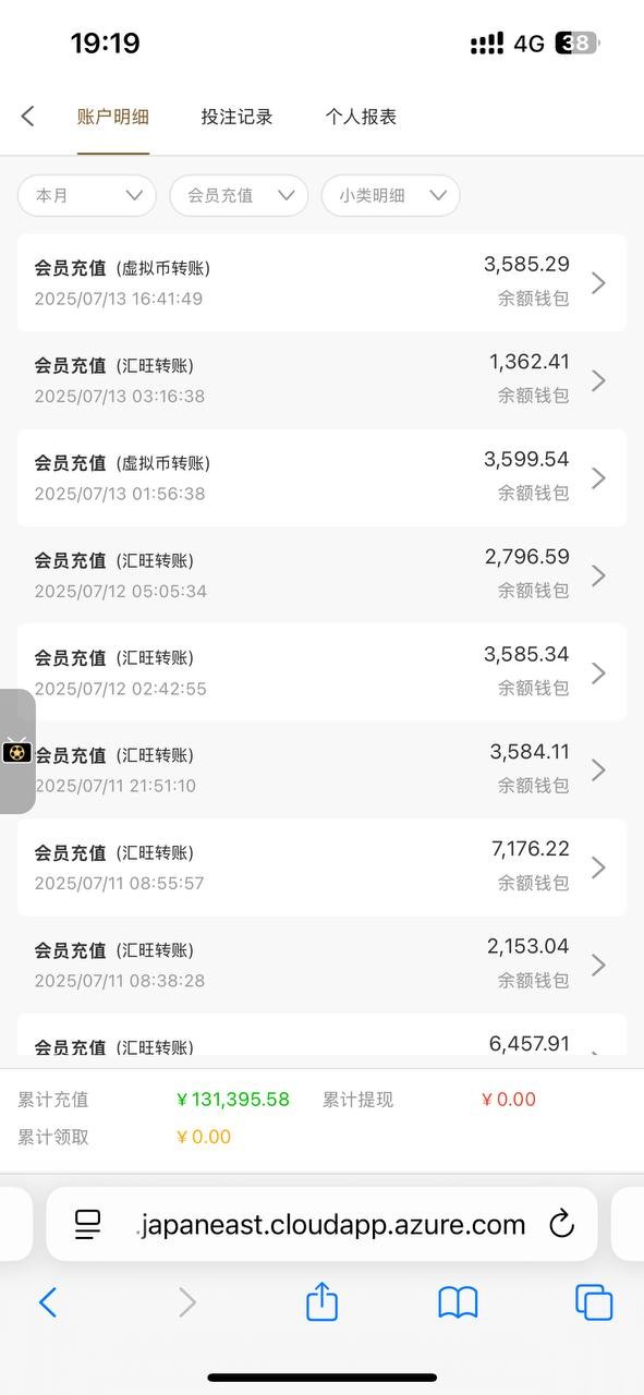 929平台故意卡款,理由是对压
