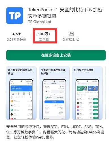 苹果安卓手机注意:识别真假钱包。