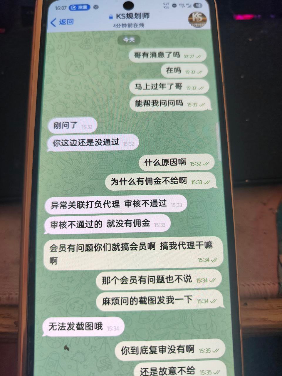 ks娱乐平台是要跑路了吗???