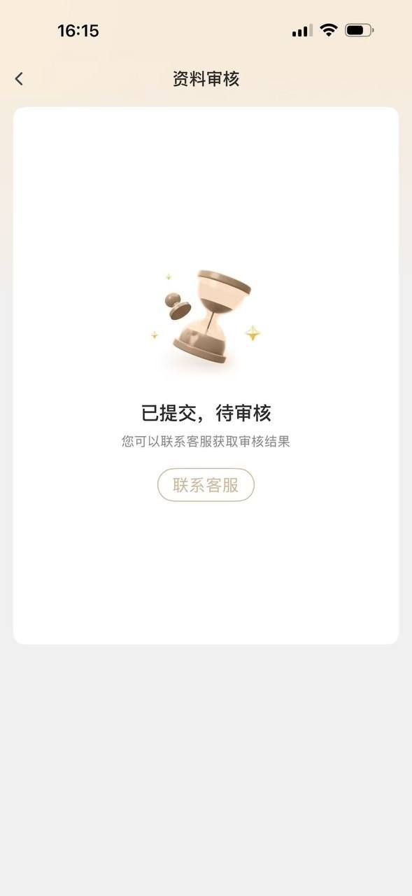 曝光爱游戏平台,正常发展会员首存100万盈利160万把账号禁用了。