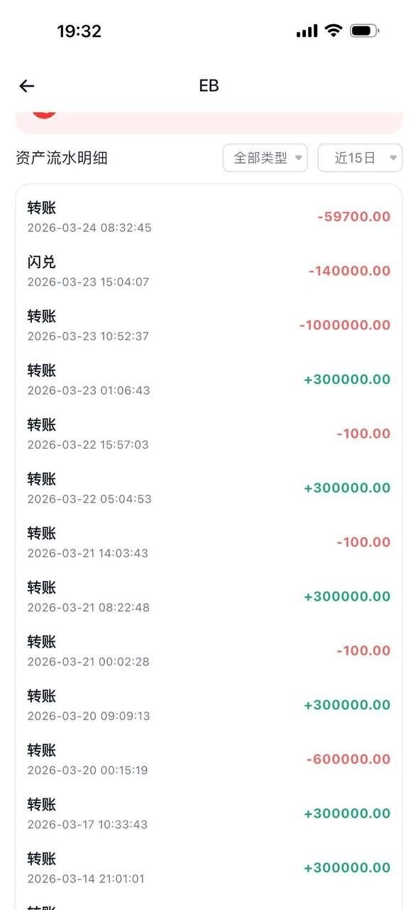 曝光爱游戏平台,正常发展会员首存100万盈利160万把账号禁用了。