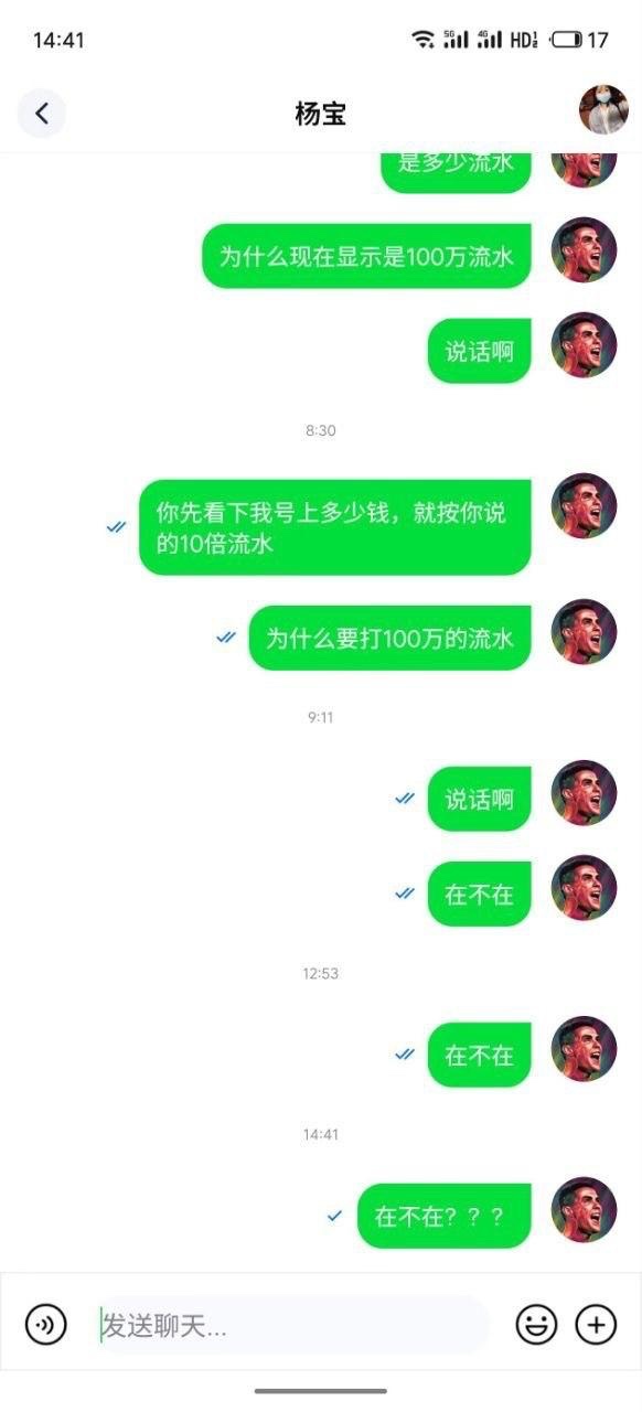 曝光黑平台劲球直播乐思体育,被指注单异常。客服指定只能玩体育项目,并要求打 100 万流水。
