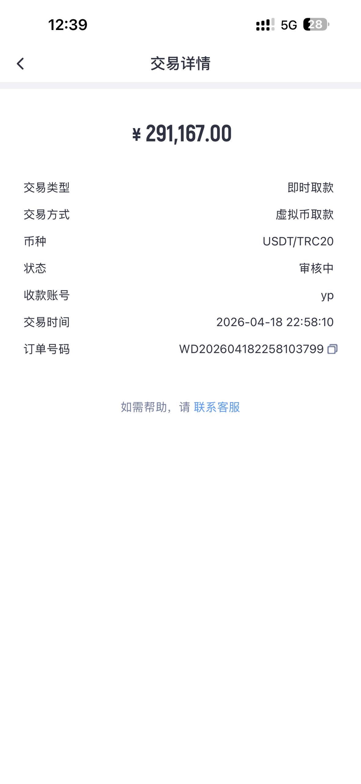 不要轻易相信所谓的品牌包装,比如 米兰体育 开云体育 等,这些平台本质上都存在极大的不确定性。