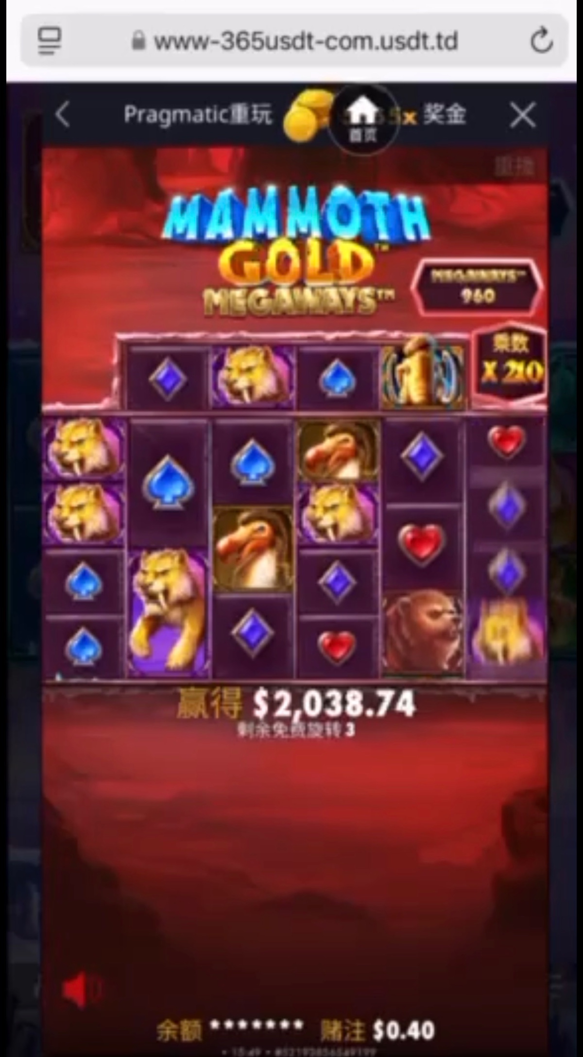 365usdt【usdt.game】黑平台,打电子赢了不给出款。